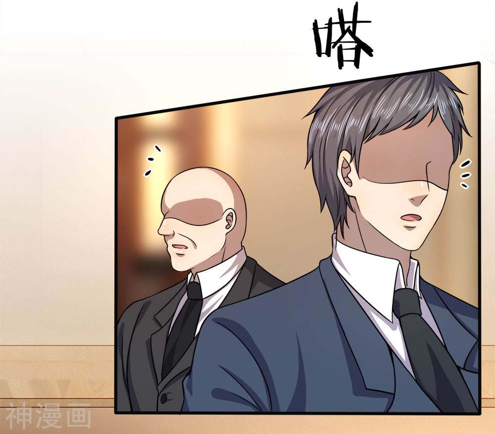 Medical Martial Arts Chapter 97 Bahasa Indonesia